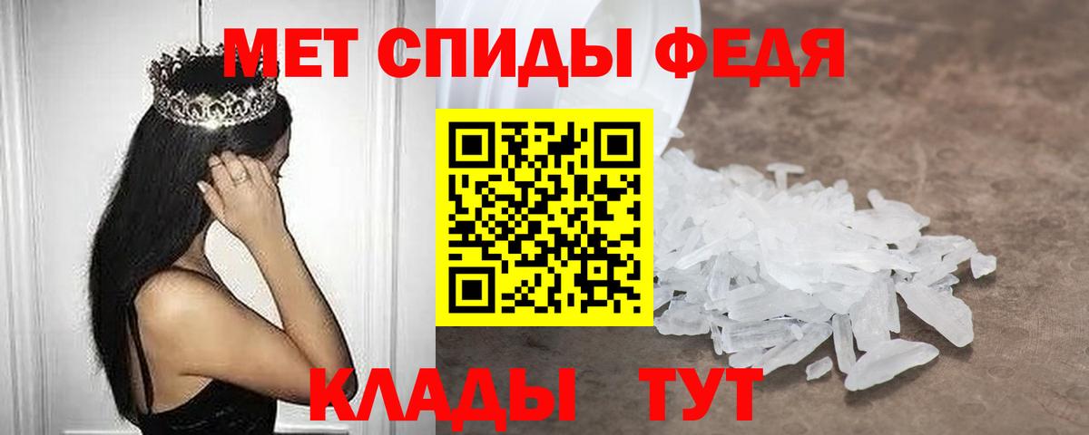 Amphetamine 98% Ханты-Мансийск