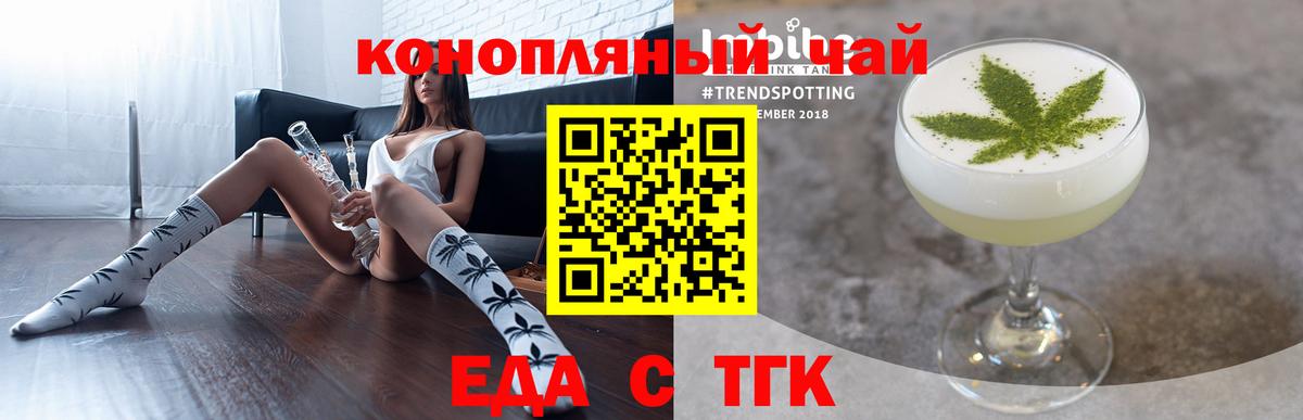 Canna-Cookies конопля  Вход с VPN  Ханты-Мансийск 