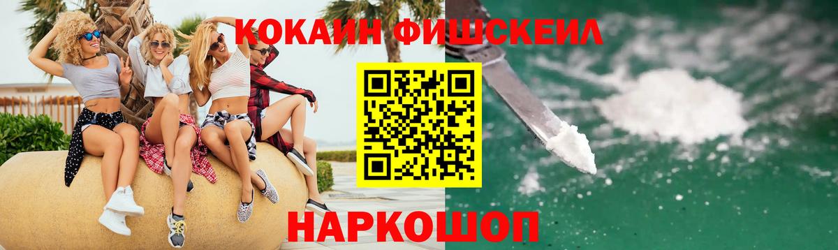 Ханты-Мансийск  КОКАИН 99%  КОКАИН 97%  Вход с VPN 