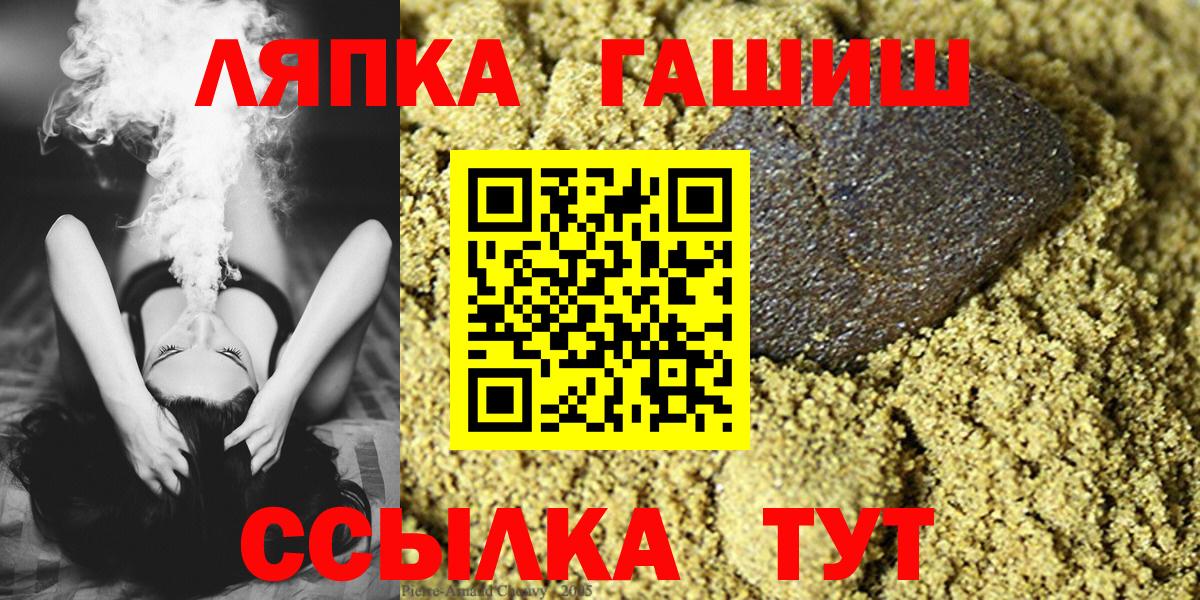 Ханты-Мансийск  ГАШ VHQ  Вход с VPN  ГАШ индика сатива 