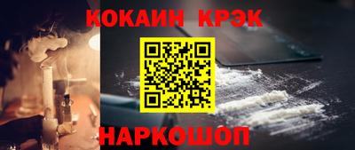 синтетический гашиш Бузулук