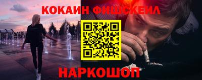 мефедрон Будённовск