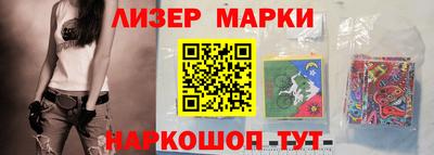 синтетический гашиш Бузулук