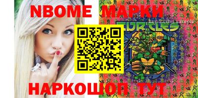 мефедрон Будённовск