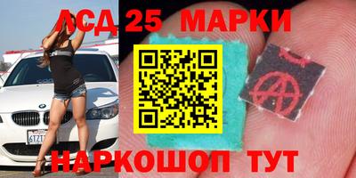 мефедрон Будённовск