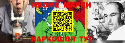 синтетический гашиш Бузулук