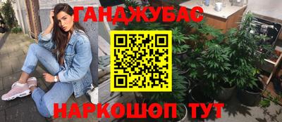 мефедрон Будённовск