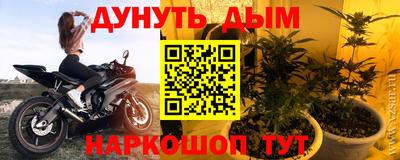 мефедрон Будённовск