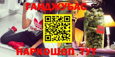 мефедрон Будённовск