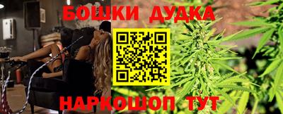 синтетический гашиш Бузулук
