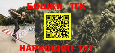 мефедрон Будённовск