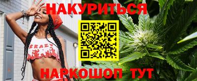 синтетический гашиш Бузулук