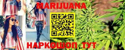 синтетический гашиш Бузулук