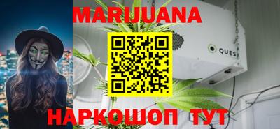синтетический гашиш Бузулук