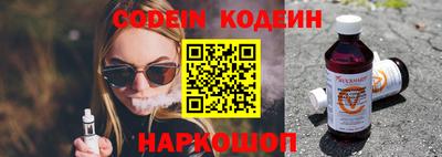 синтетический гашиш Бузулук