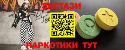 мефедрон Будённовск