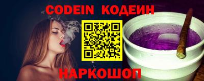 мефедрон Будённовск