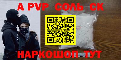 синтетический гашиш Бузулук