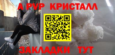 синтетический гашиш Бузулук
