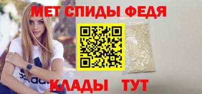 мефедрон Будённовск