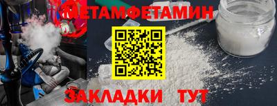 синтетический гашиш Бузулук