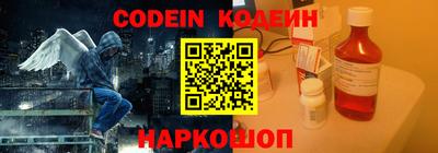 синтетический гашиш Бузулук