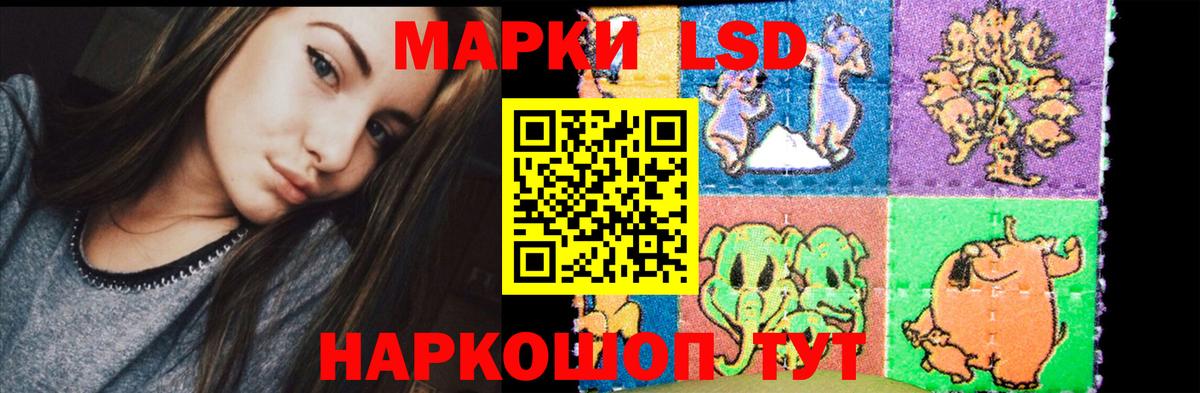 Лсд 25 экстази кислота  Лсд 25 экстази кислота  Ханты-Мансийск  kraken как войти  Вход с VPN 