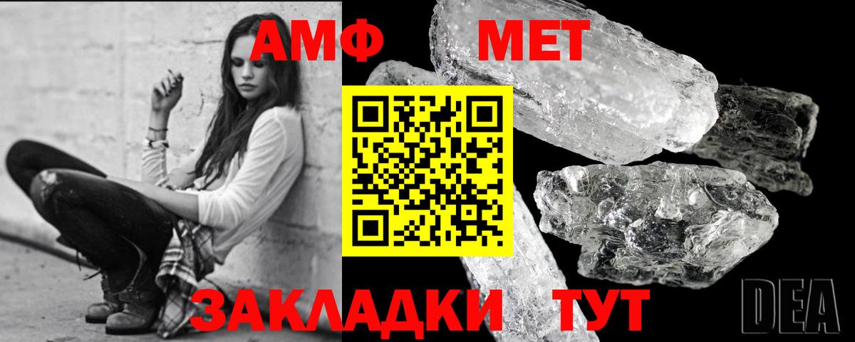 Первитин витя  Вход с VPN  Ханты-Мансийск 