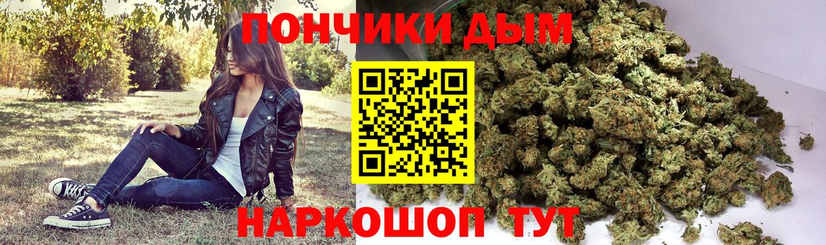 Шишки марихуана OG Kush  МАРИХУАНА LSD WEED  Вход с VPN  Ханты-Мансийск  Бошки марихуана VHQ  Конопля Amnesia 